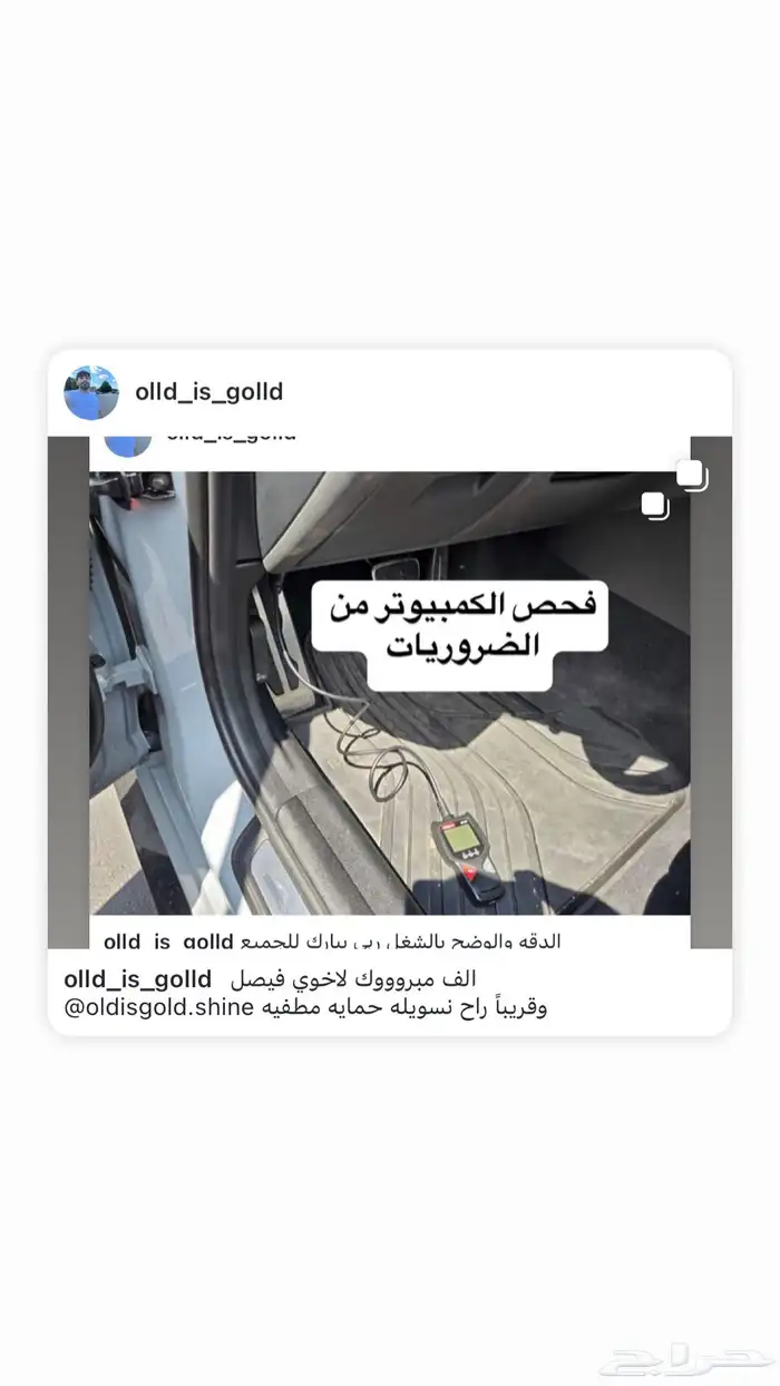 حمايه تظليل استيراد 7
