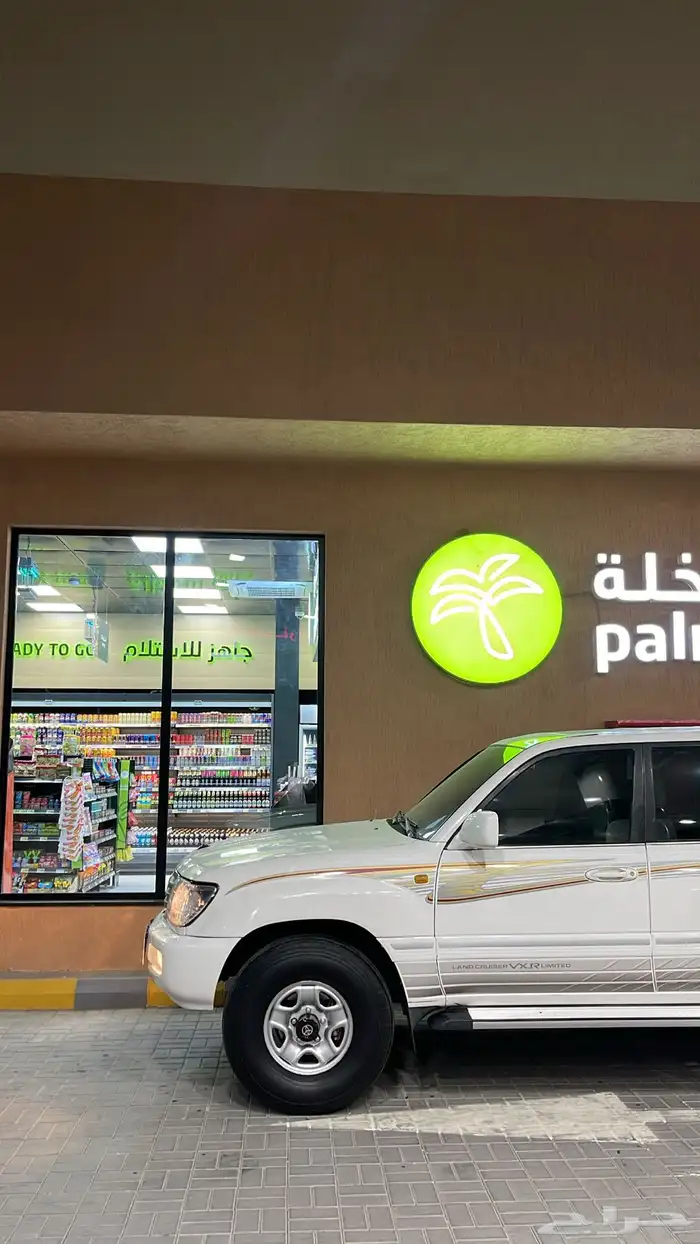 فكسار 2004 7