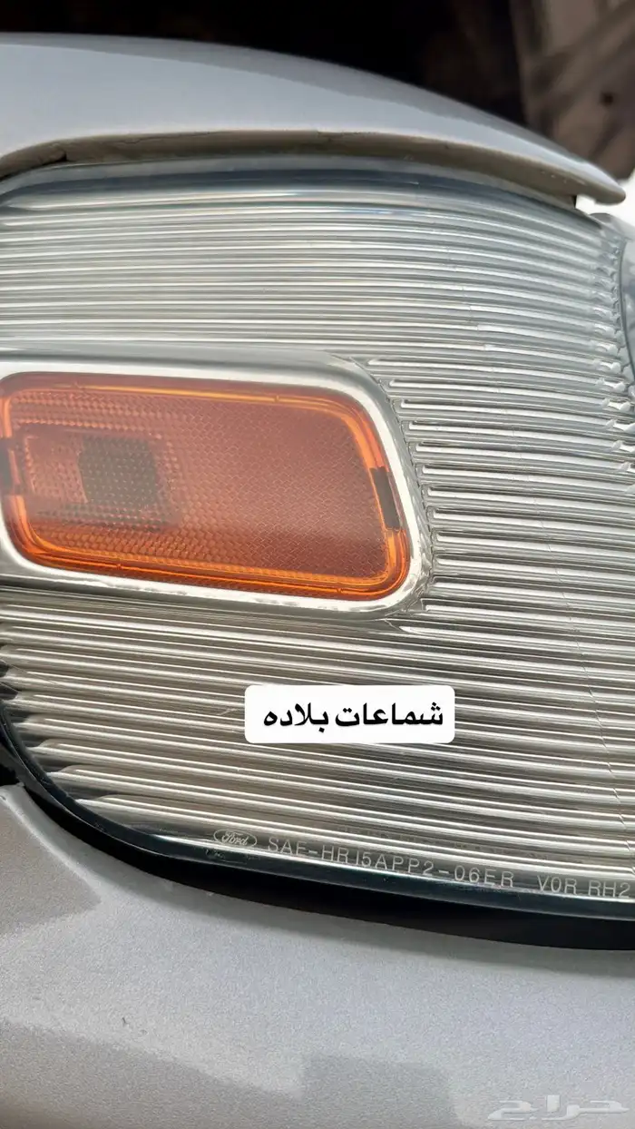 اكسبلور مخزن 2009 ممشى 114 توكيلات الجزيرة تم البيع 29