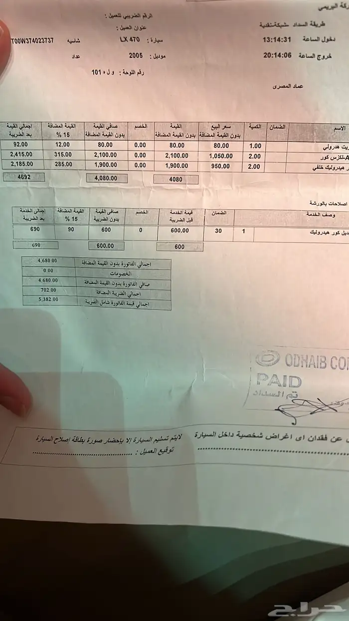 لكزز XL 21