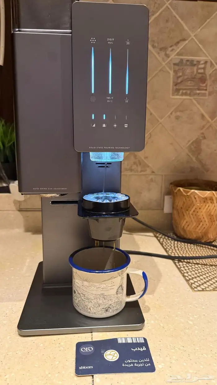 مكينة قهوة xbloom استخدام شبة جديد 1