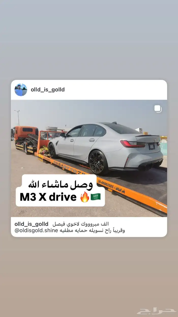 حمايه تظليل استيراد 15