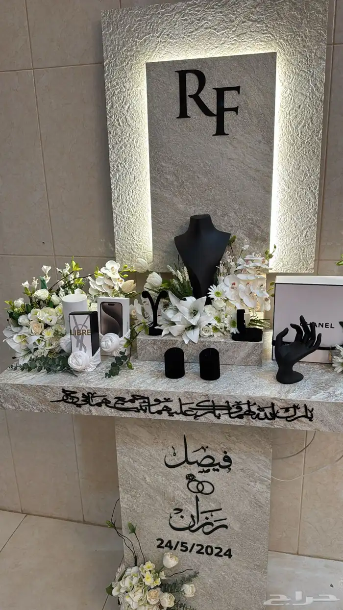ستاند ملكة ستاند شبكة 1