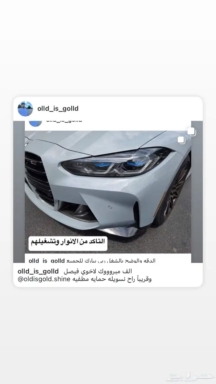 حمايه تظليل استيراد 13