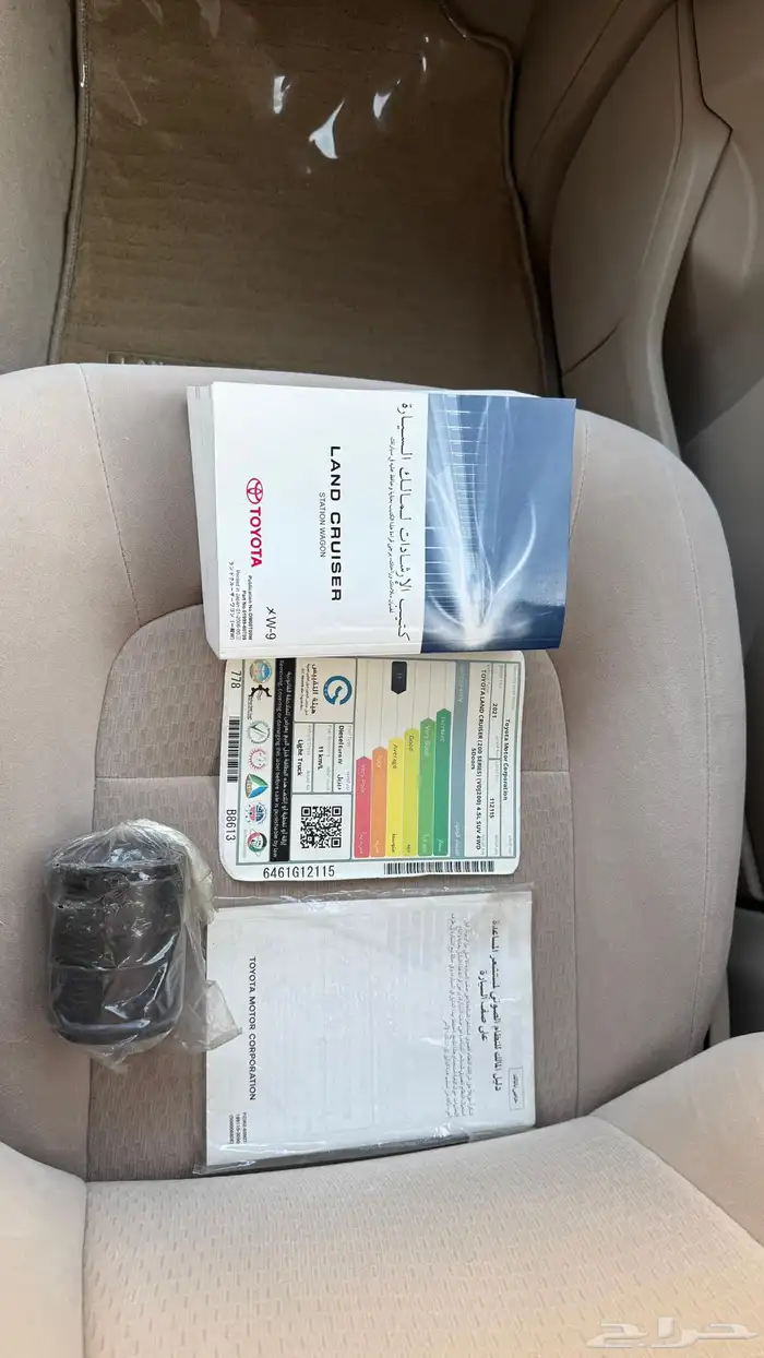 لاندكروزر 6
