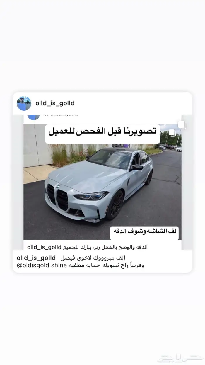 حمايه تظليل استيراد 11