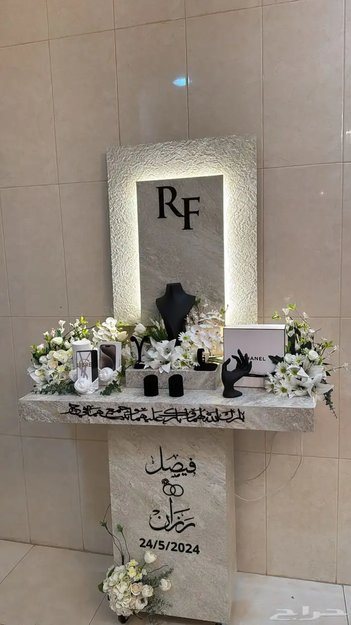 ستاند ملكة ستاند شبكة 0