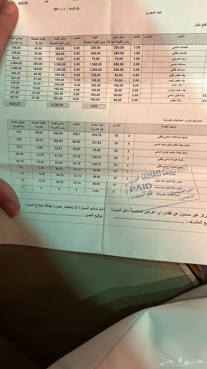 لكزز XL 23