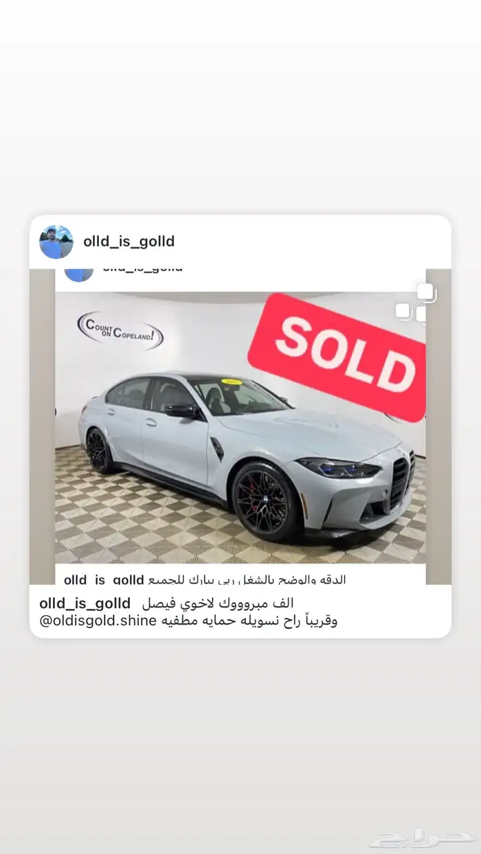 حمايه تظليل استيراد 2