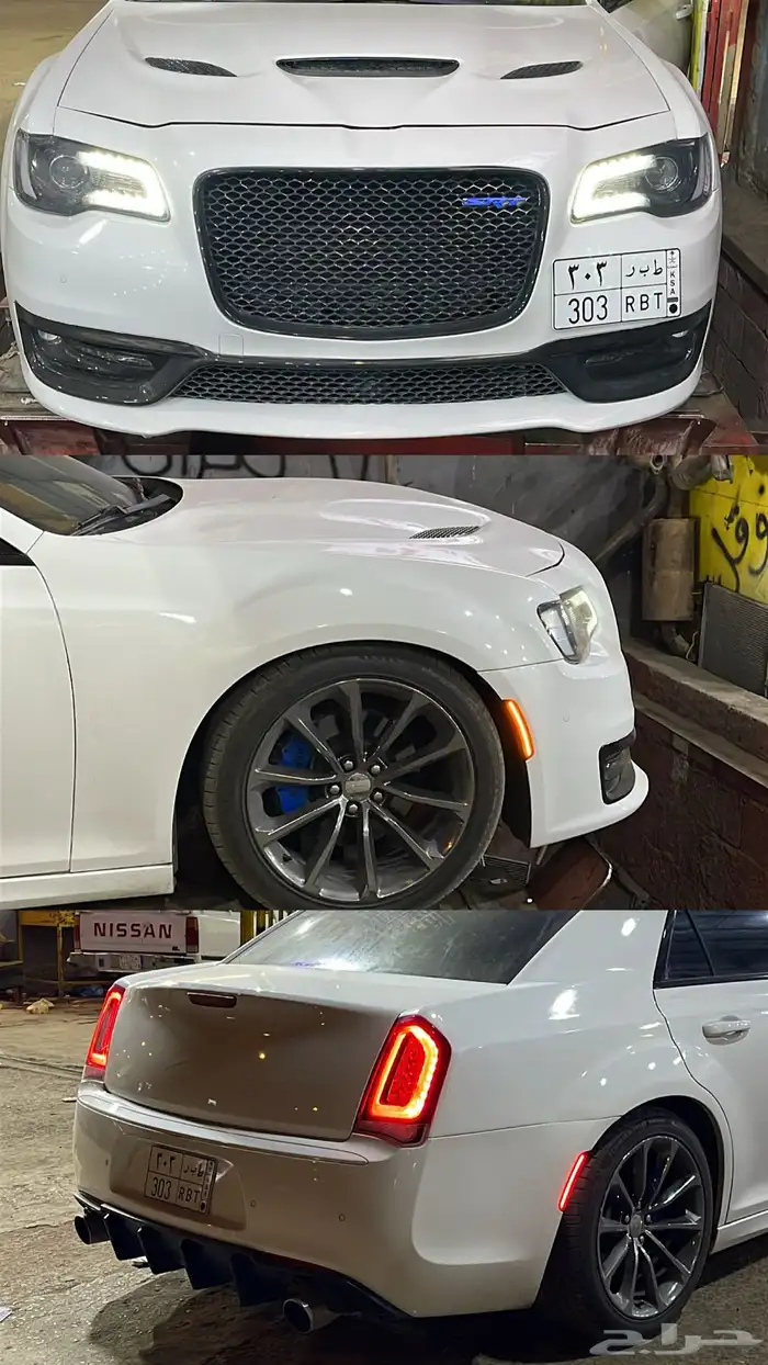 كلايسلر v8 1