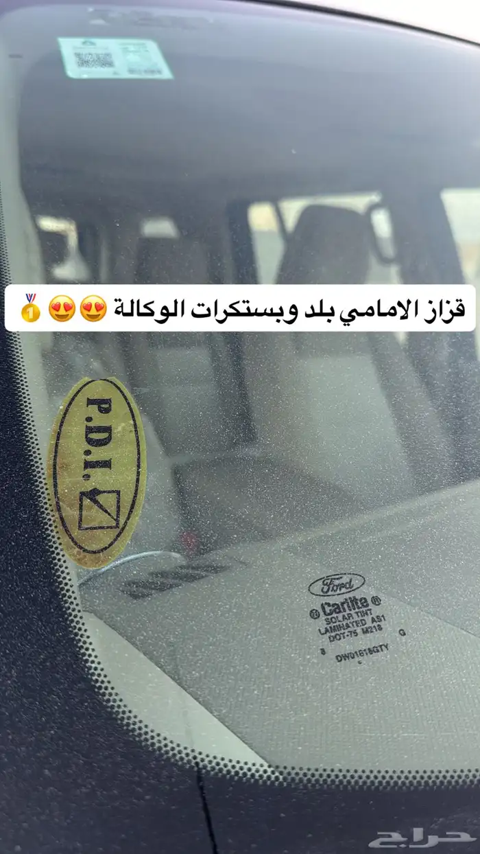 اكسبلور مخزن 2009 ممشى 114 توكيلات الجزيرة تم البيع 27