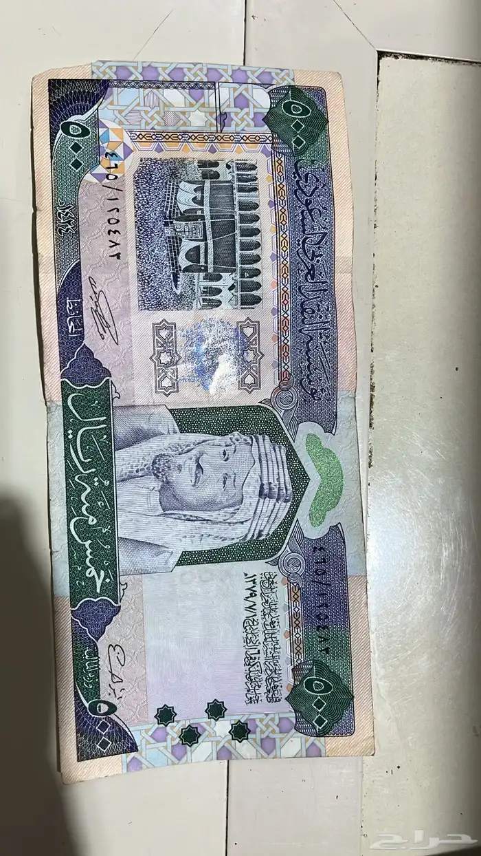 500 الملك فهد ع السوم 0