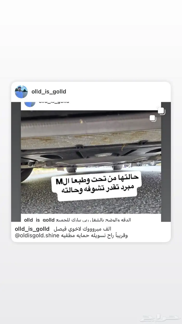 حمايه تظليل استيراد 6