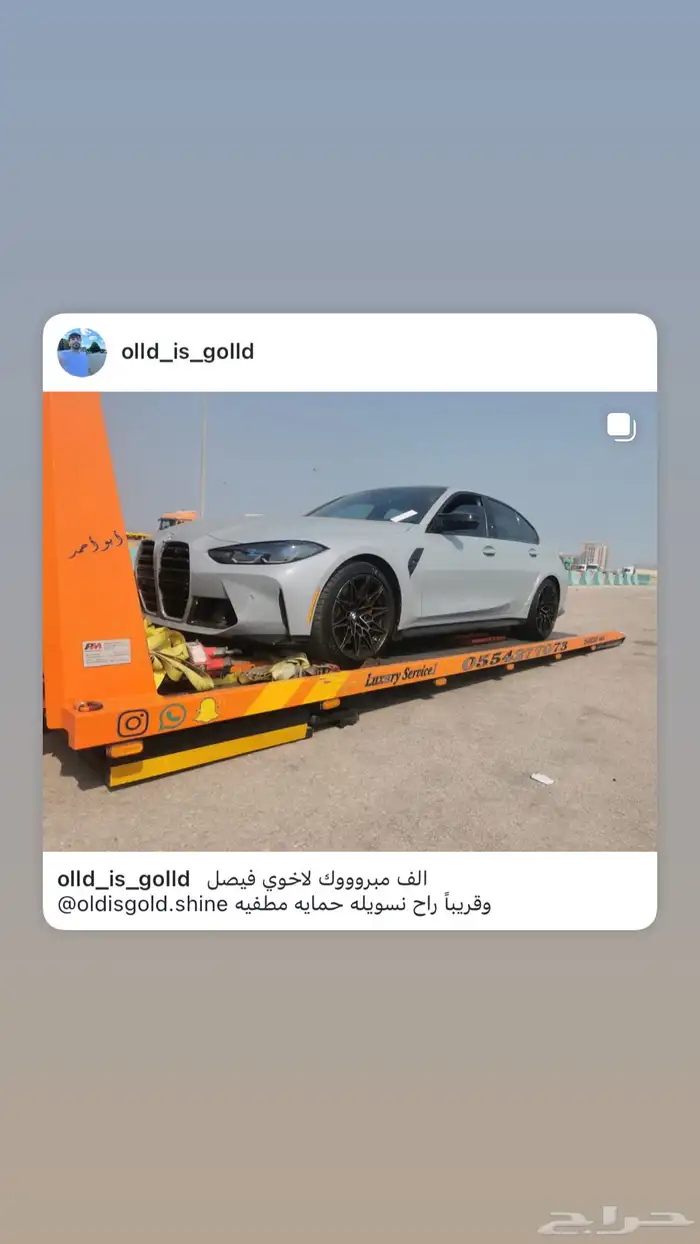 حمايه تظليل استيراد 14