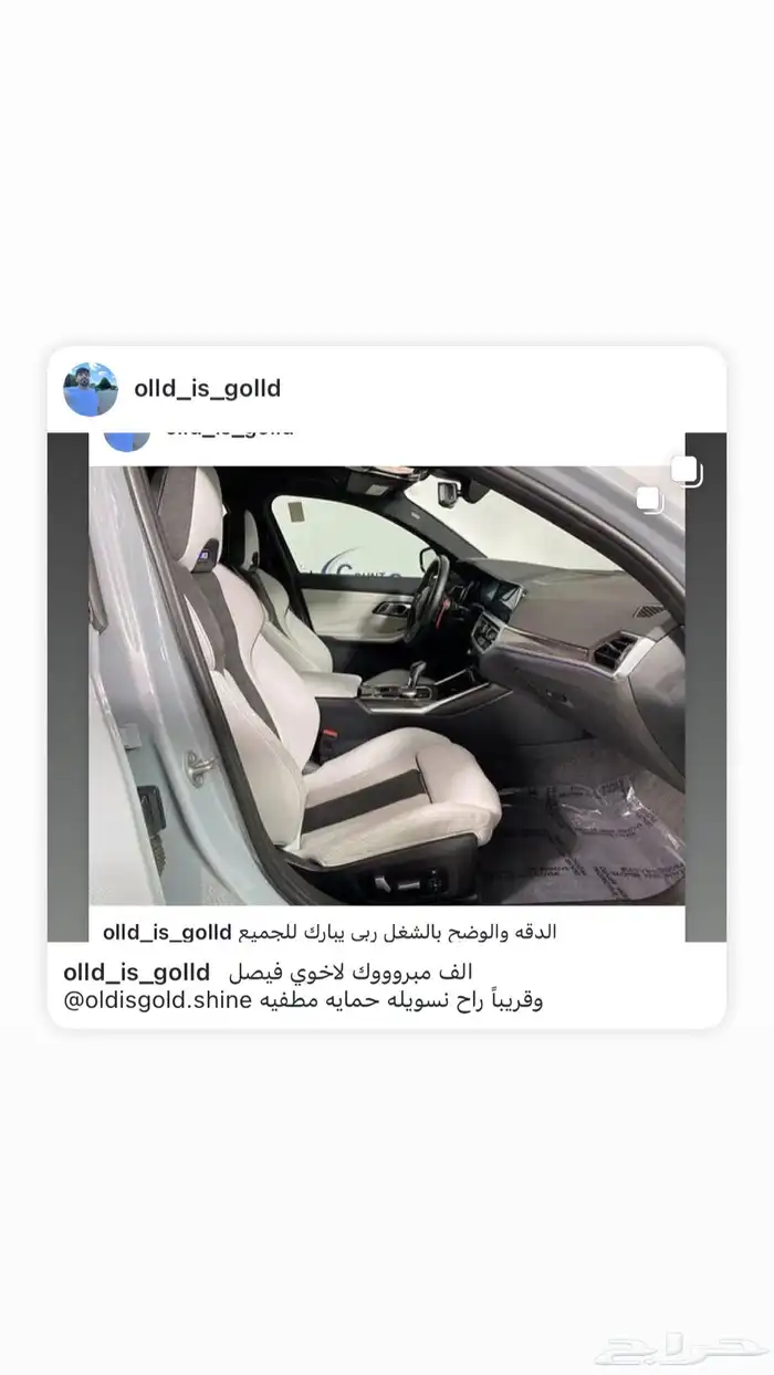 حمايه تظليل استيراد 3