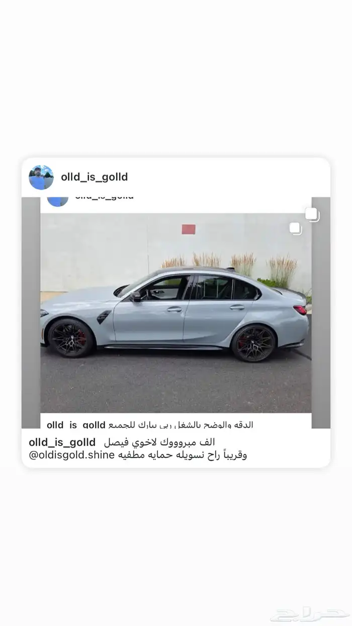 حمايه تظليل استيراد 12