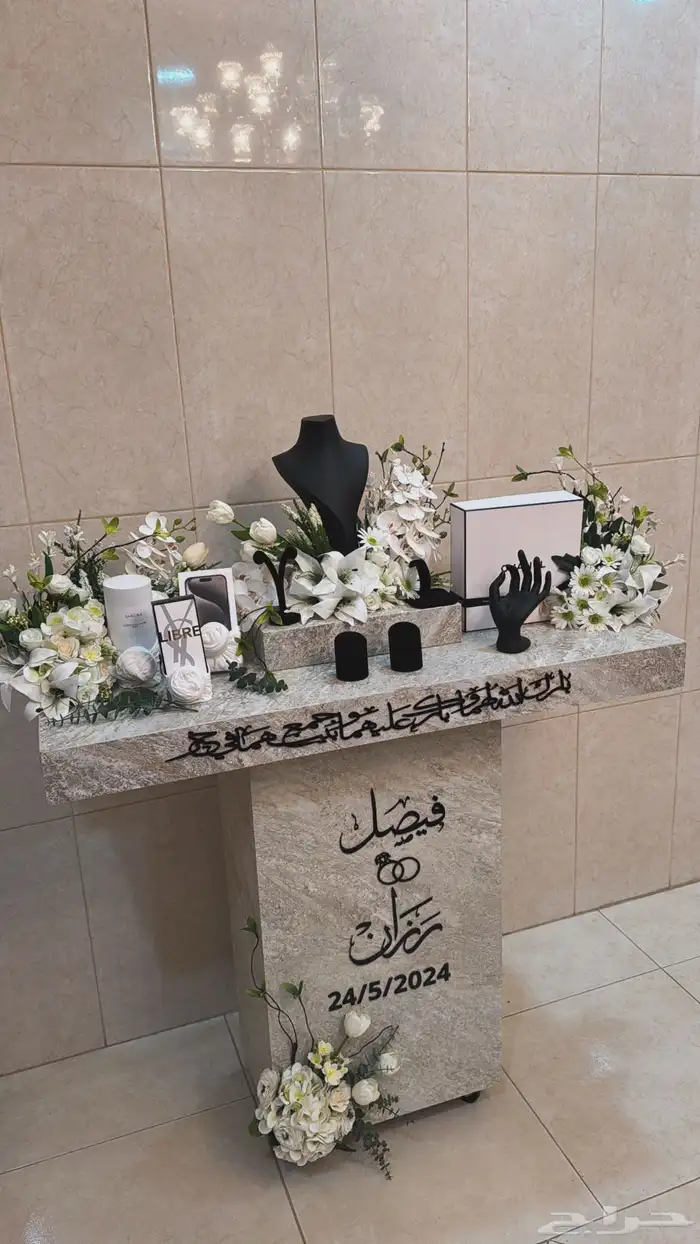 ستاند ملكة ستاند شبكة 2