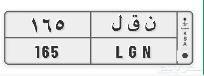 لوحة ثلاثية ( ن ق ل 165 ) 0