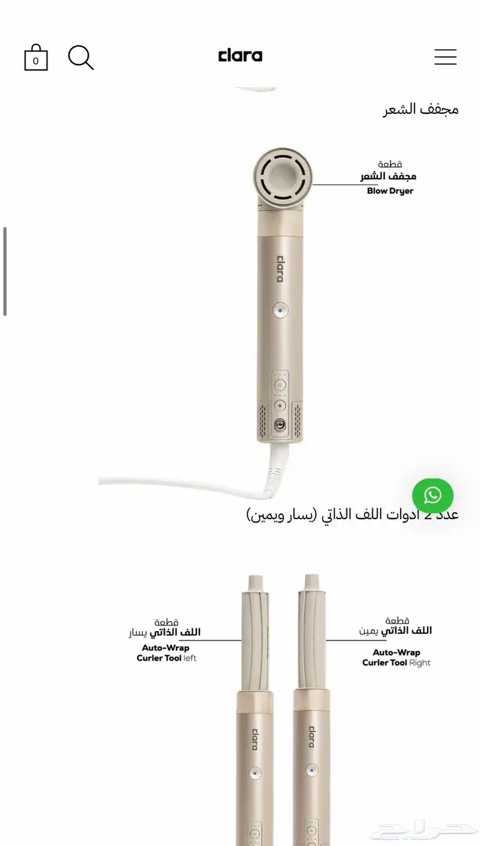 كلارا 4