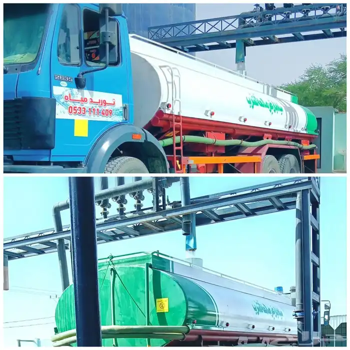 وايت ماء   بريدة 0