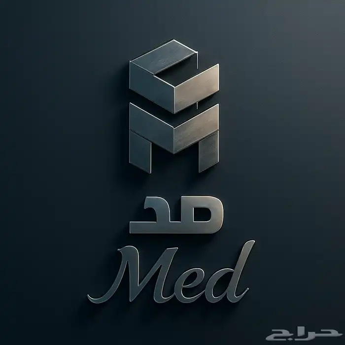 designer مصمم 5