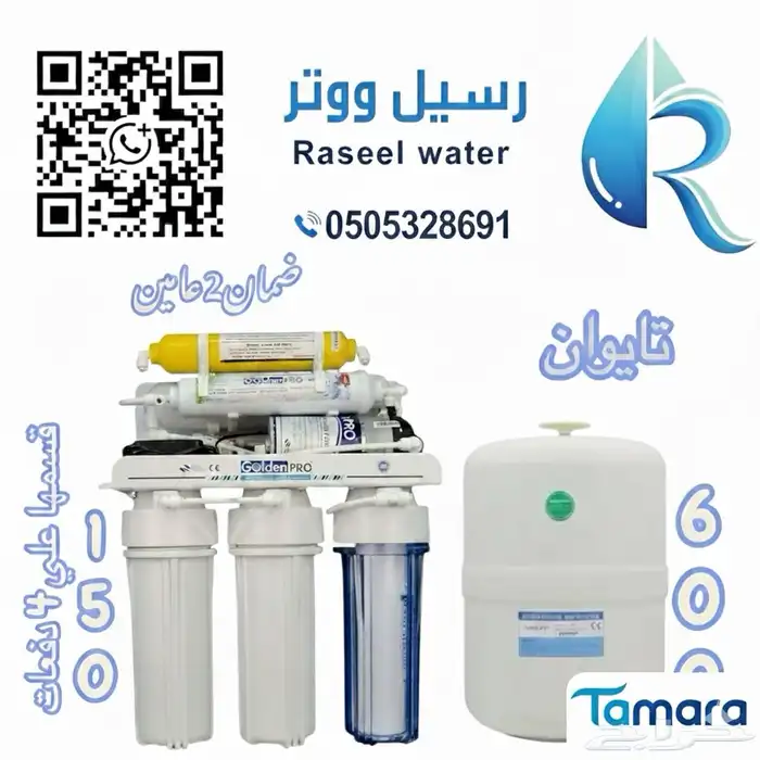 فلتر مياه المطبخ اشرب واطبخ براحتك 0