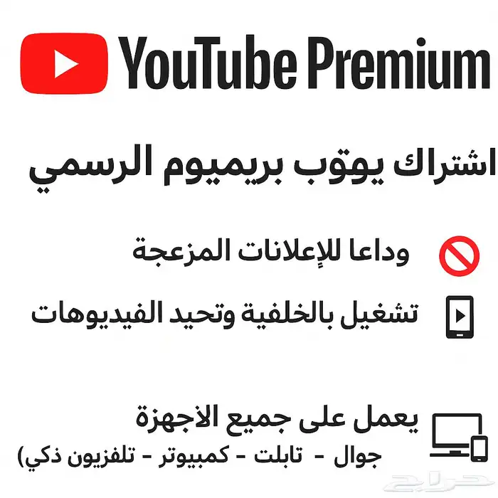 اشتراك يوتيوب 0