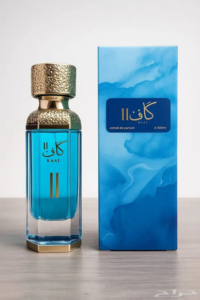 متوفرات جميع انواع العطور الكاف 0