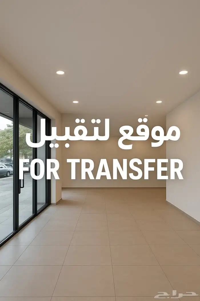 موقع مميز للتقبيل 0