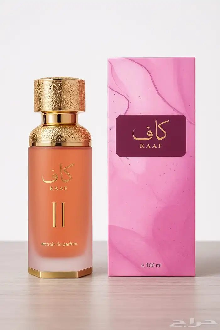 متوفرات جميع انواع العطور الكاف 2