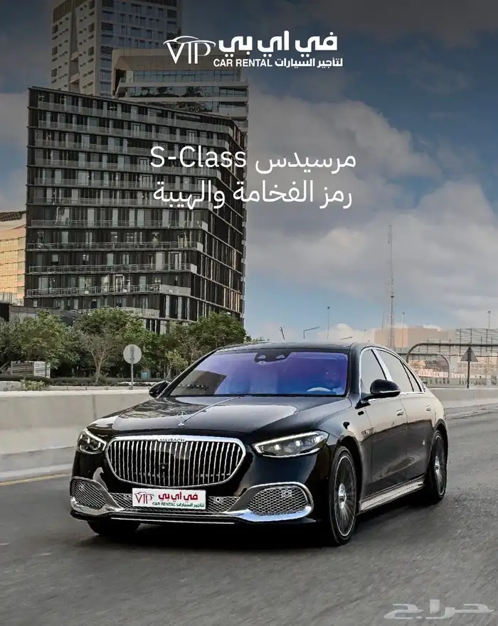 شركة تاجير سيارات 2