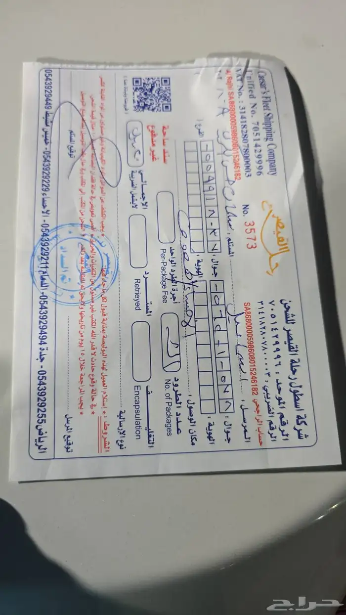 افالون 2015 مساعدات 13