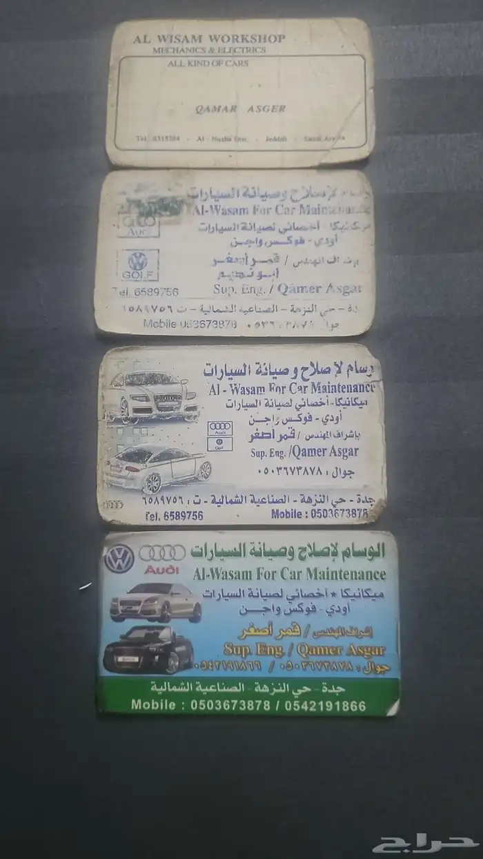 ASGHAR CAR GARAGE SERVICE CENTRE 4