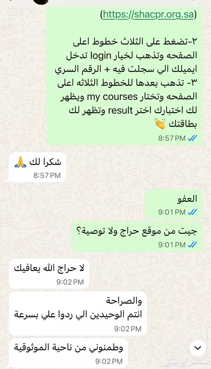 دورة 5
