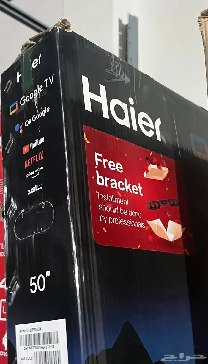 شاشة تلفزيون Haier مقاس 50 بوصة 4K 0