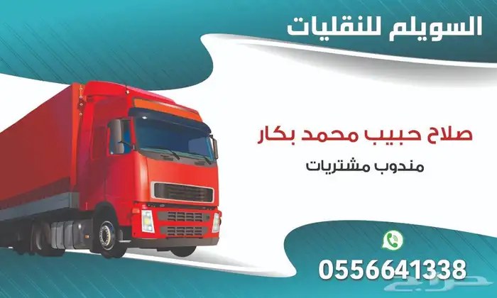 طباعة ورق زبدة طباعة بوكسات طباعة كروت شخصية طباعة اكياس 8