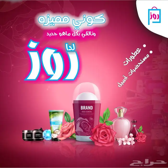 هل تبحث عن مصمم يفهم مشروعك قبل ما يبدأ التصميم أهلا 4