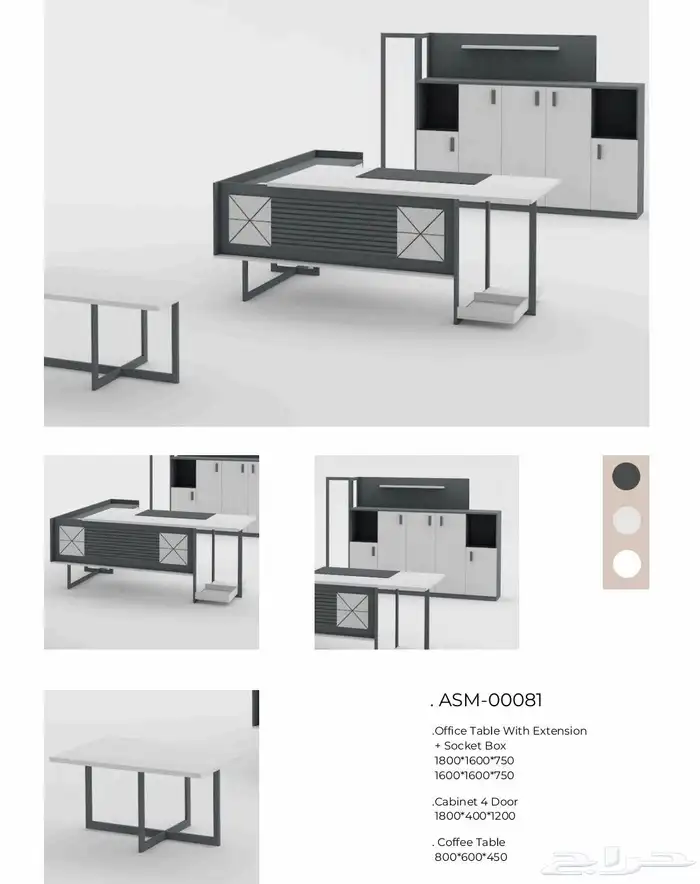 شر  ة  لش رق  لماس ية للاث اث 3