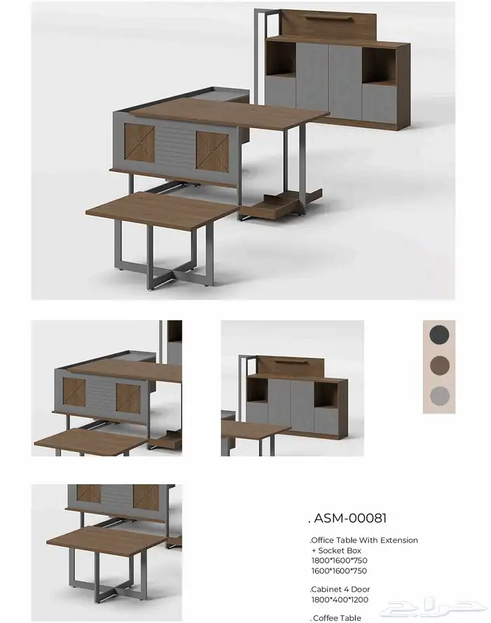 شر  ة  لش رق  لماس ية للاث اث 2