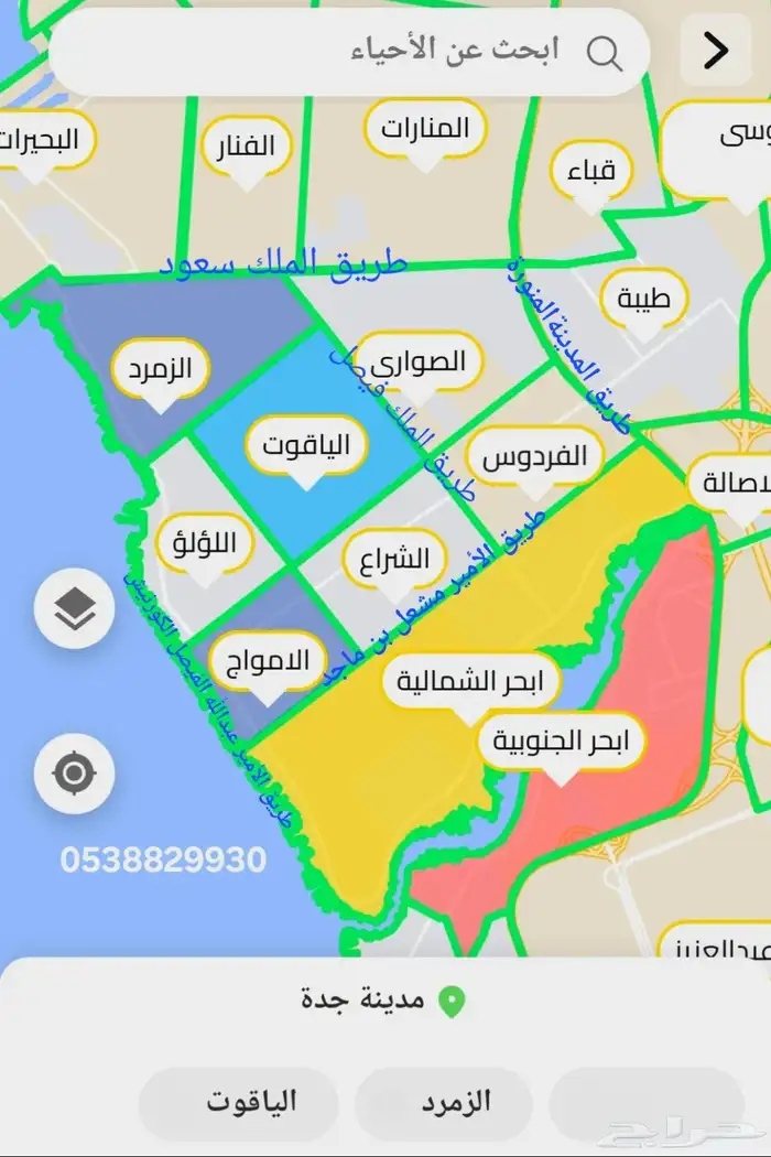 للبيع اراضي مدينة جدة-أبحرالشمالية حي الياقوت الزمرد 0