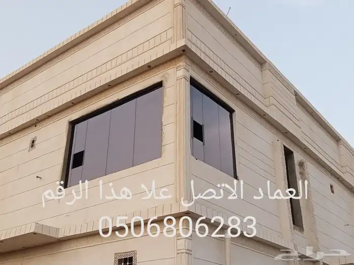 زجاج سكريت جازان جيزان بلكونات مكاتب جازان جيزان 3