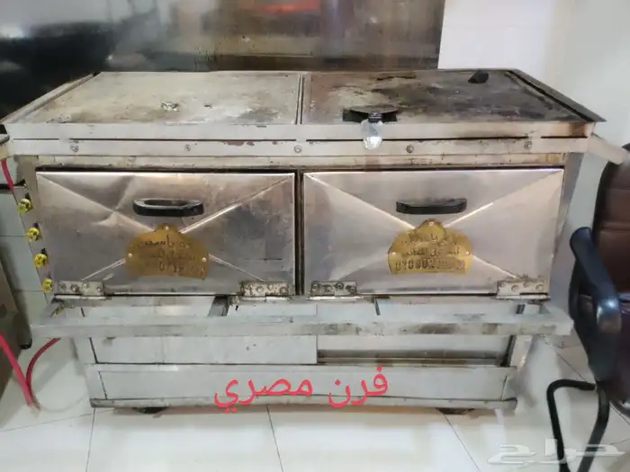عرض معدات المطعم بعد اغلاقه للبيع جمله و قطاعي 3