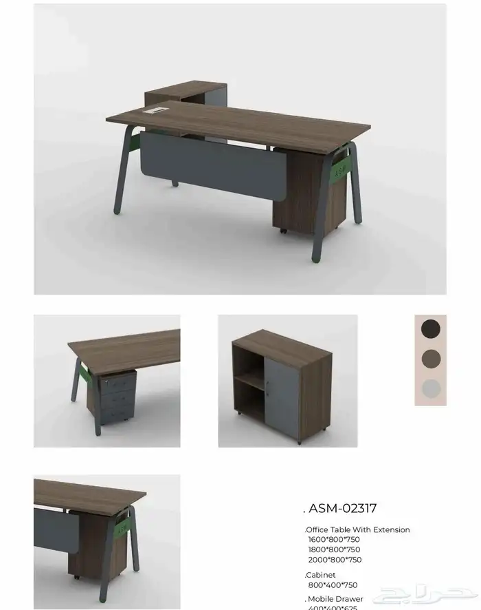 شر  ة  لش رق  لماس ية للاث اث 7