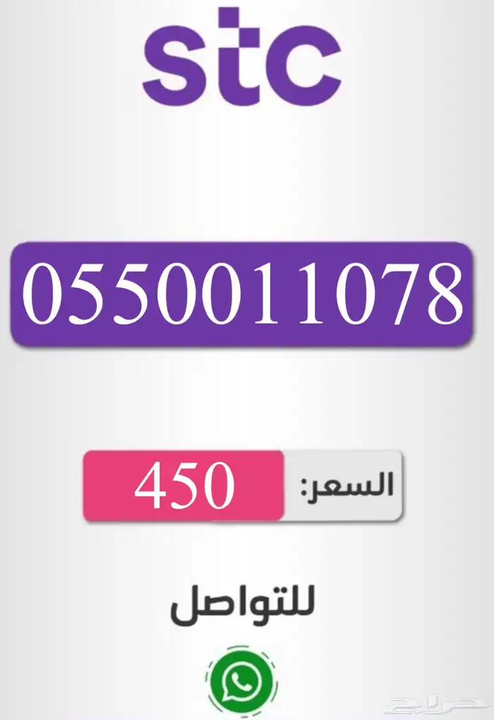 ارقام مميزه 6
