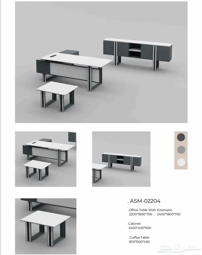 شر  ة  لش رق  لماس ية للاث اث 1