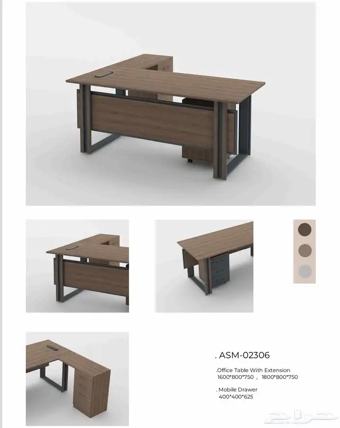 شر  ة  لش رق  لماس ية للاث اث 5