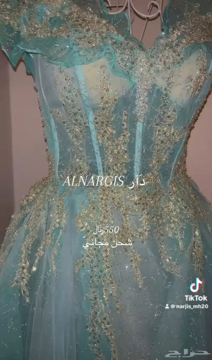 فستان راقي جديد 0