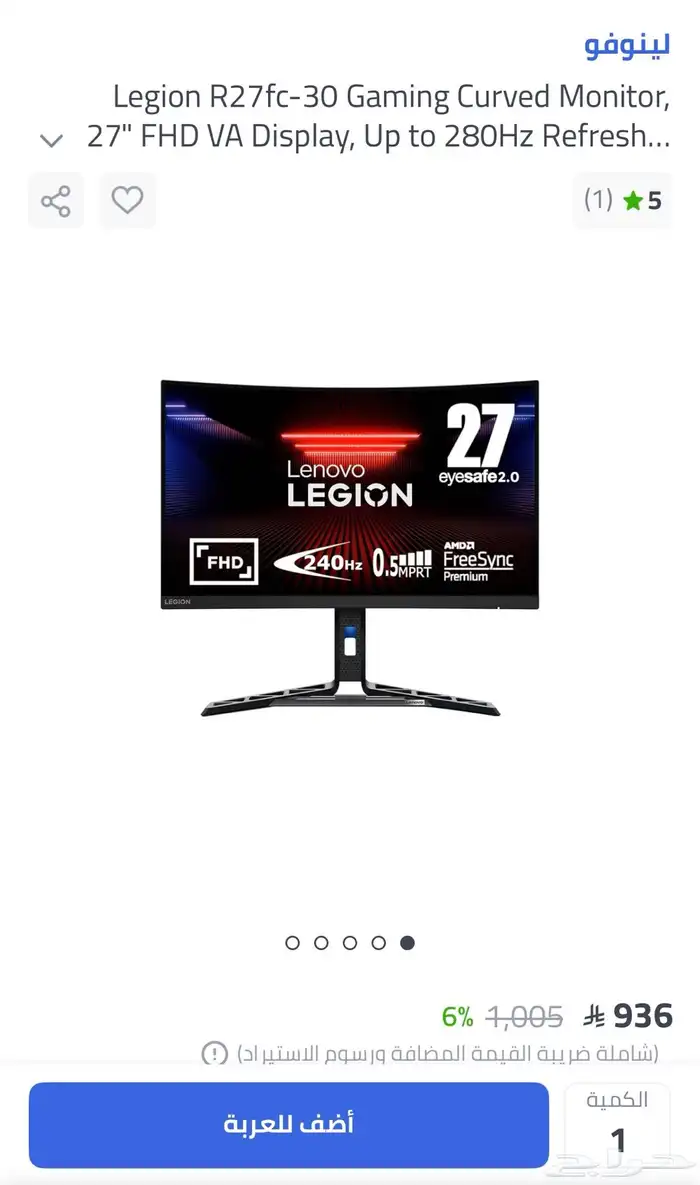 بي سي pc مع سيت اب كامل 6