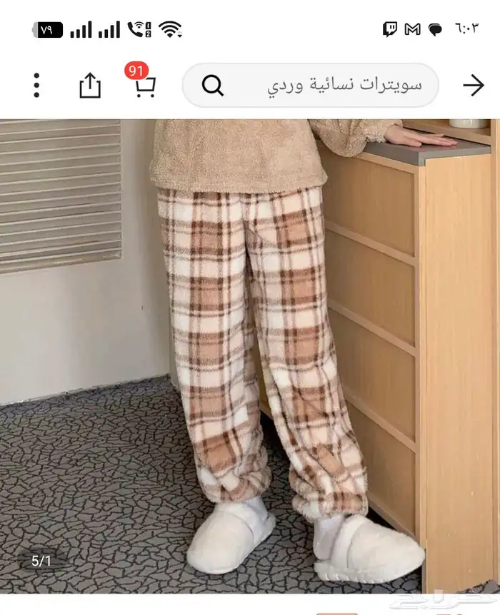 ملابس شتوية للبيع 2