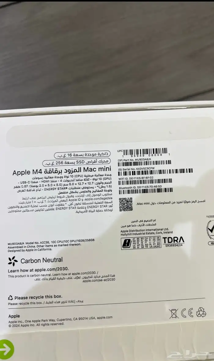 Mac mini M4   Magic Keyboard 4
